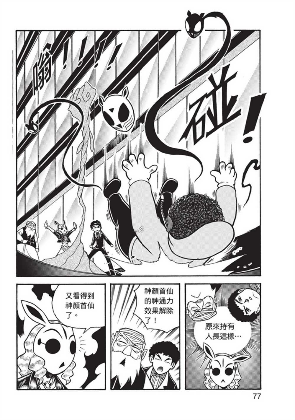 第3卷