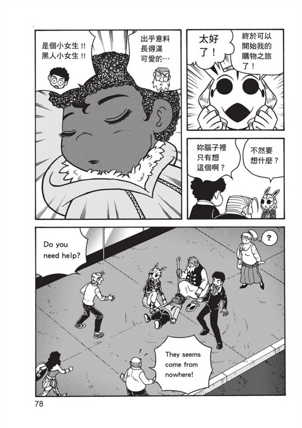 第3卷
