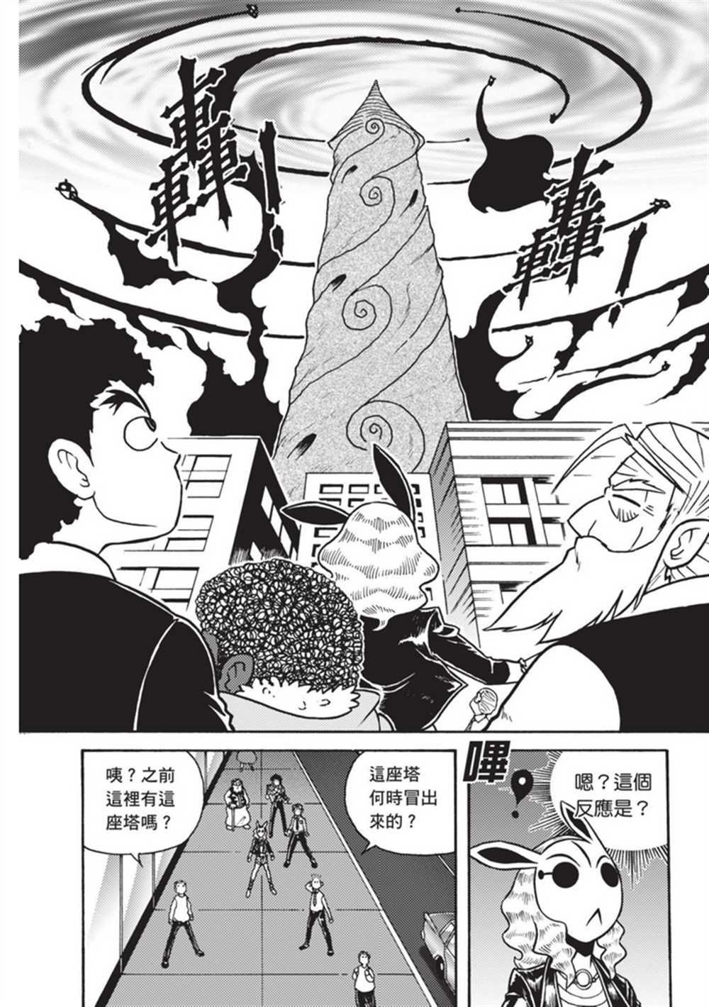 第3卷