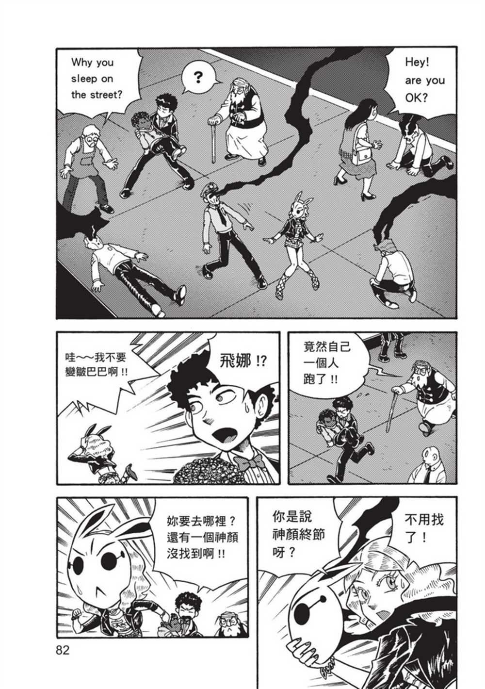 第3卷