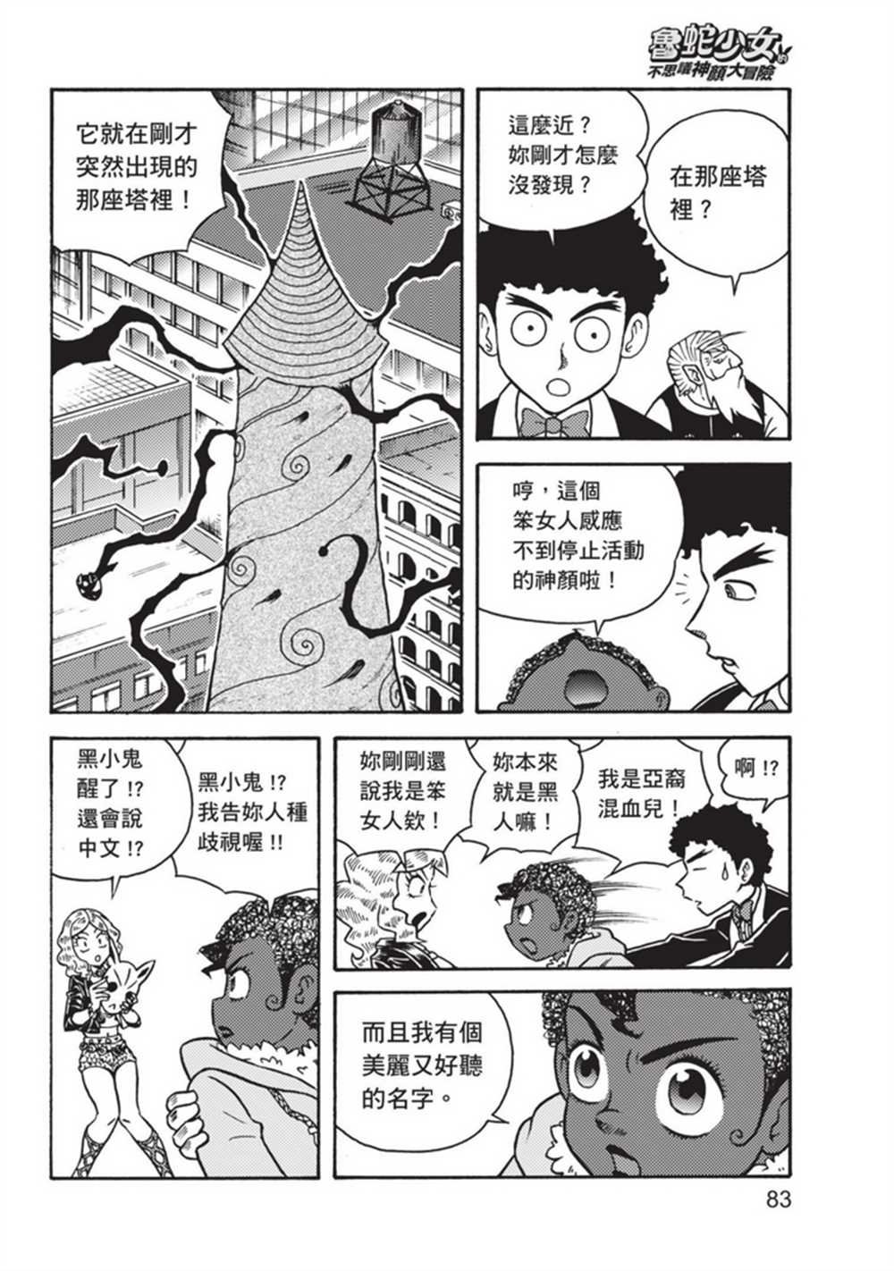 第3卷