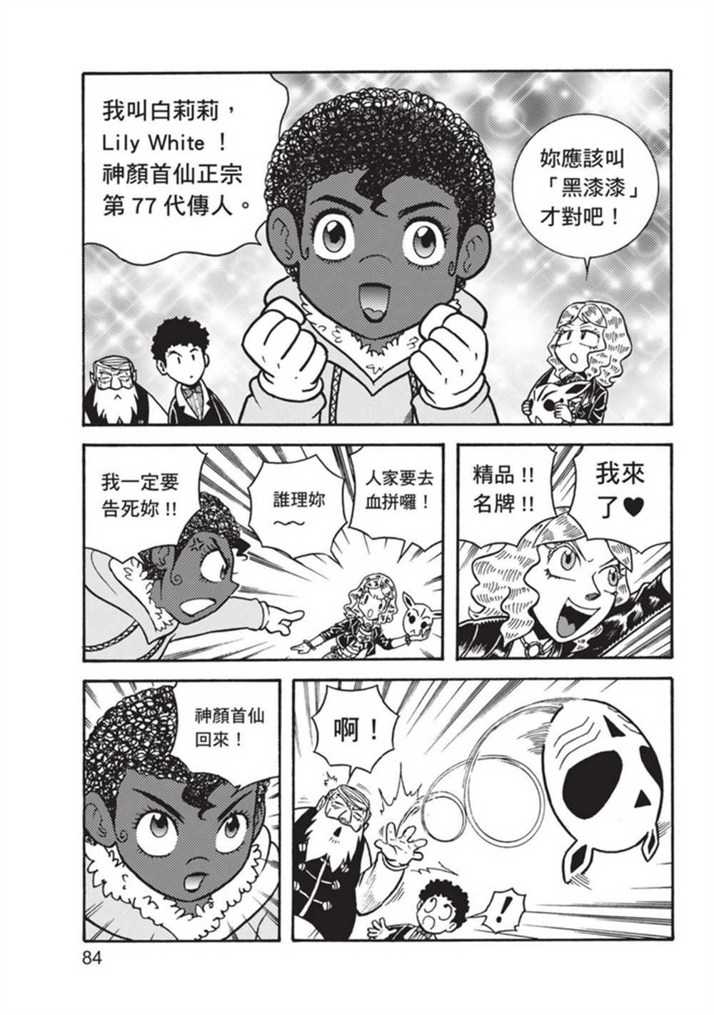 第3卷