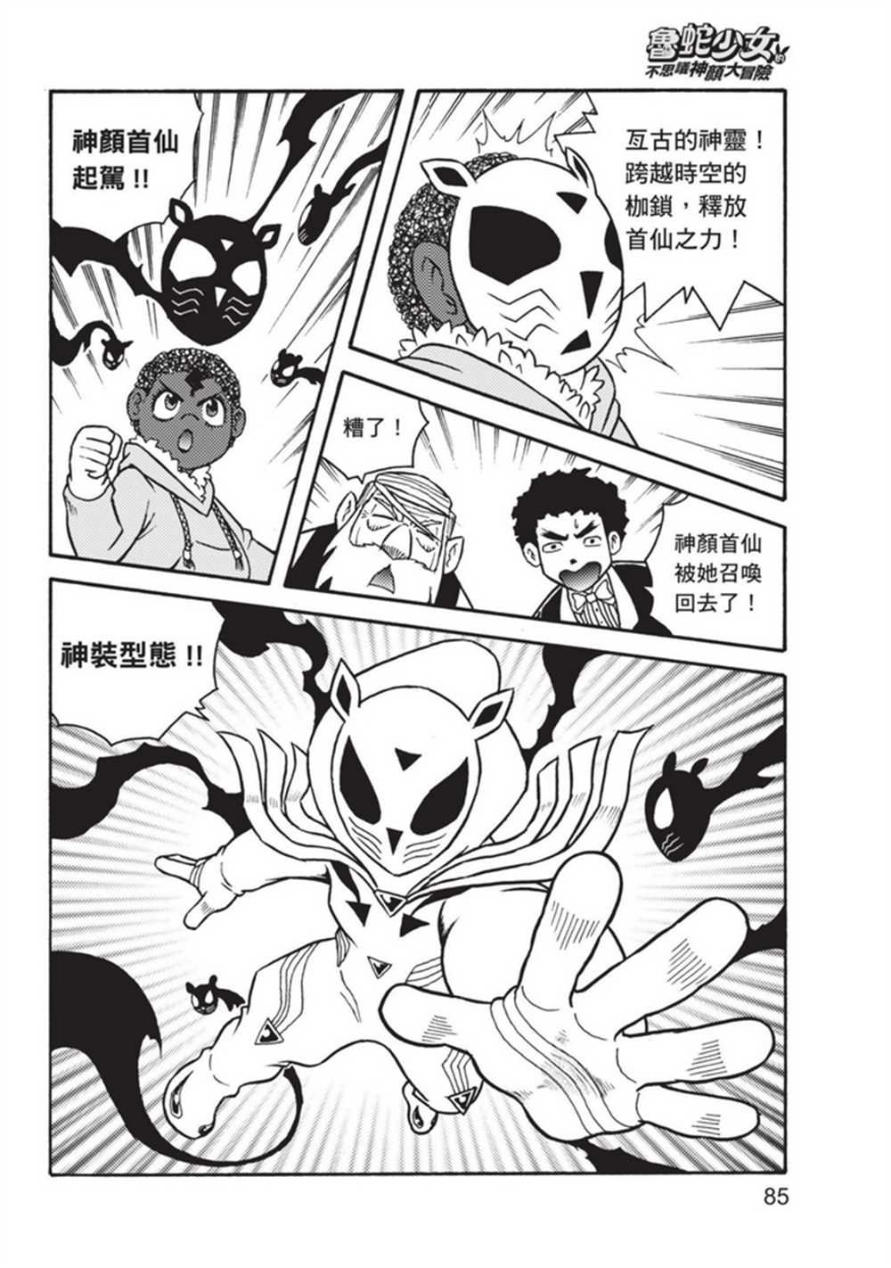 第3卷