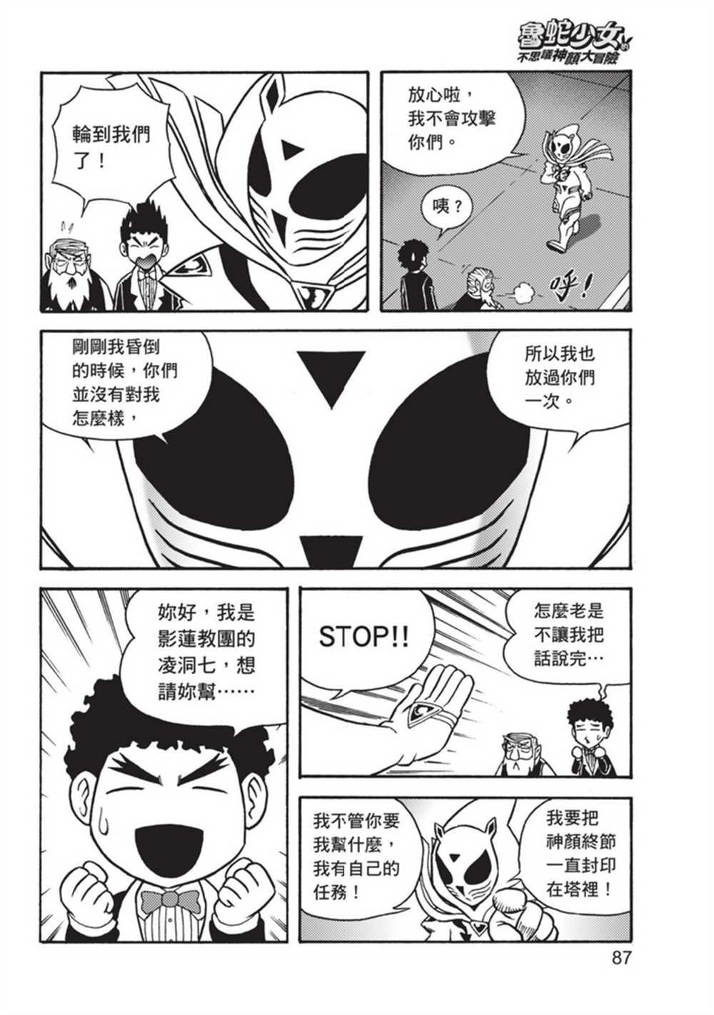 第3卷