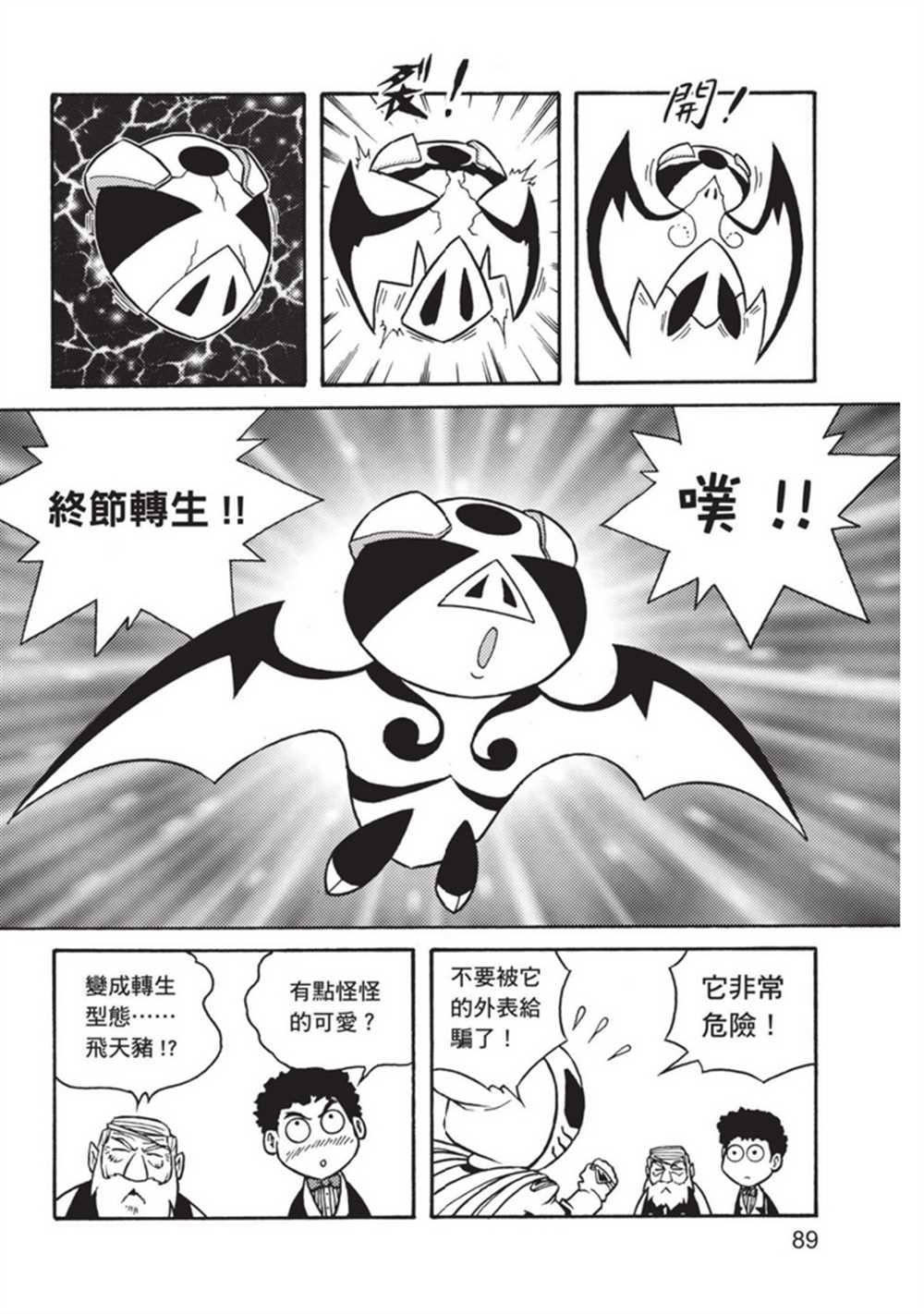 第3卷