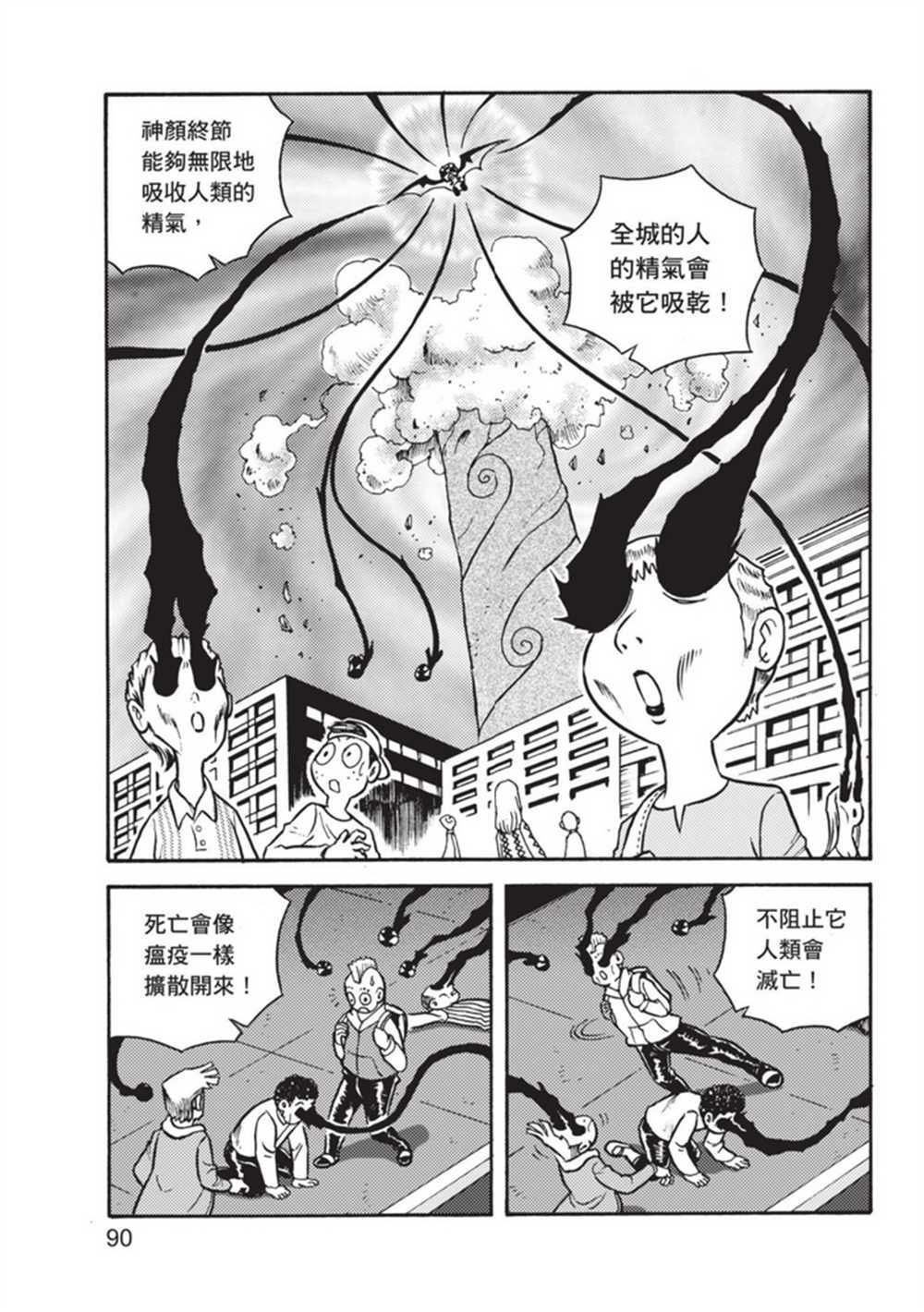 第3卷