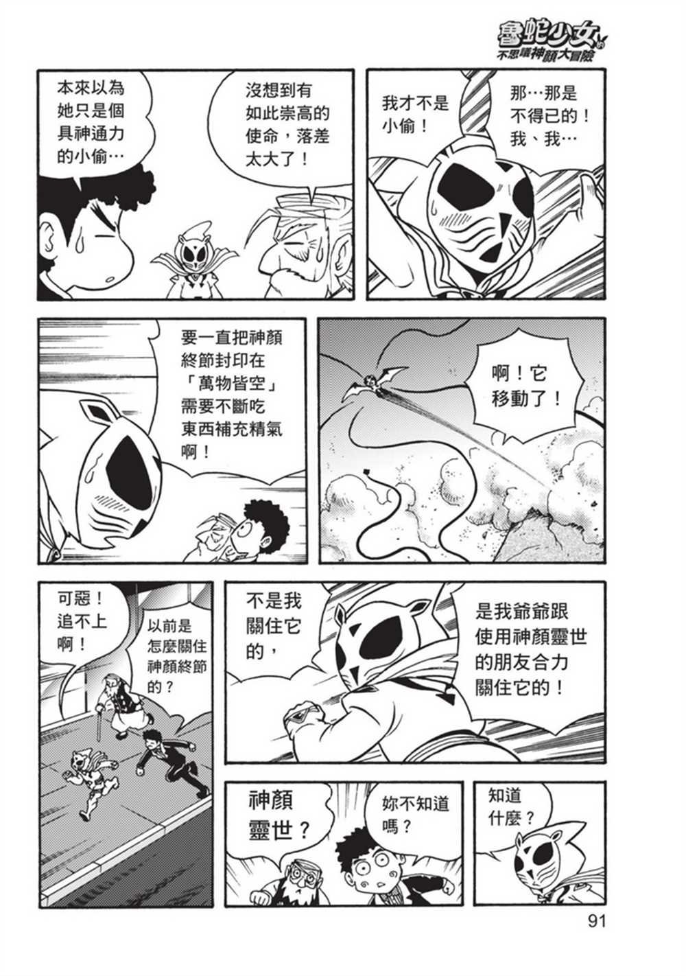 第3卷