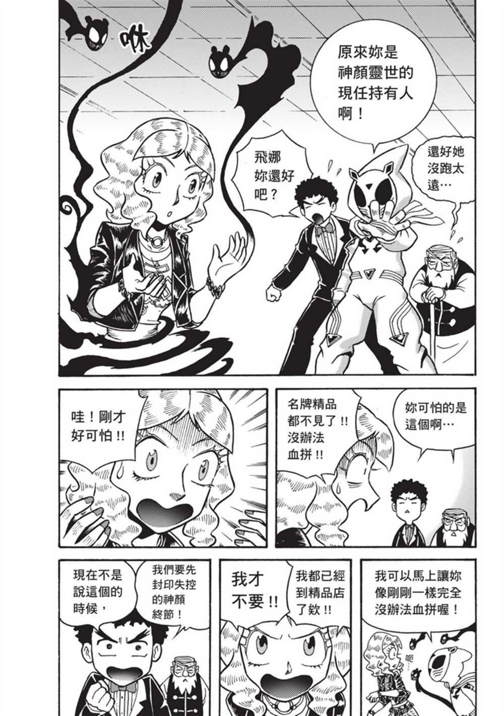 第3卷