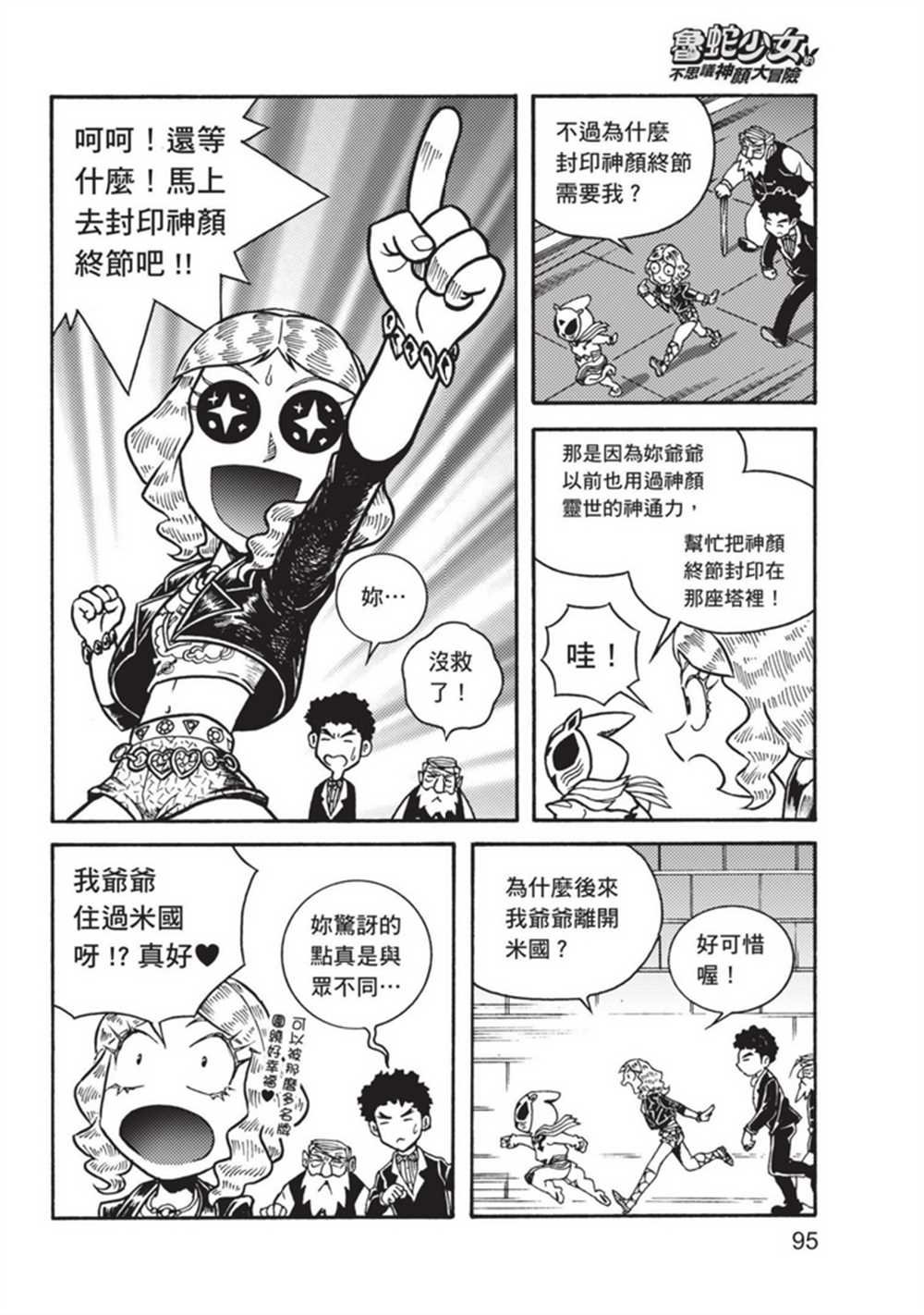 第3卷