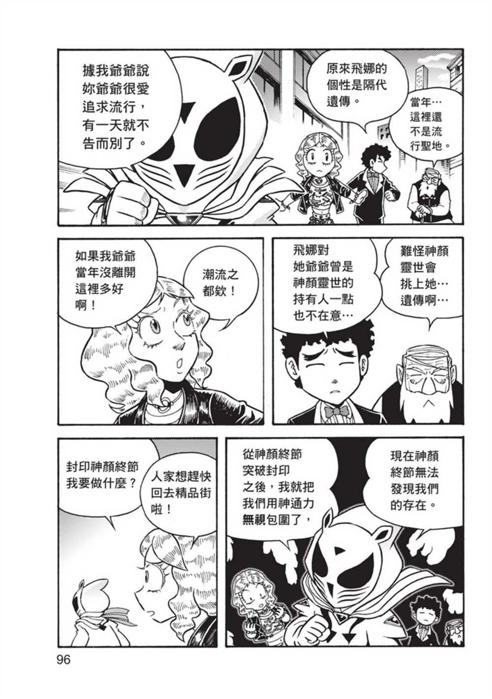 第3卷