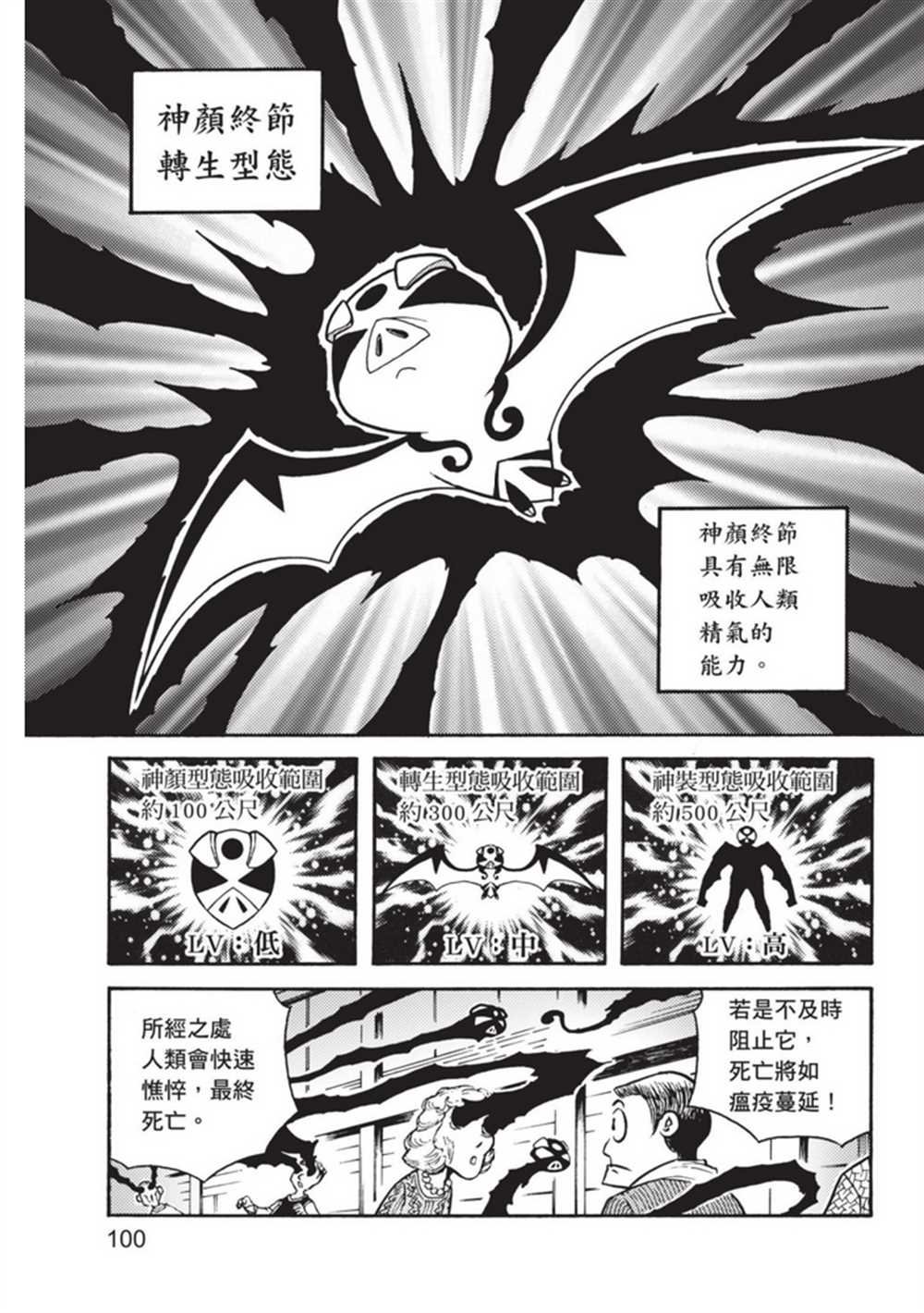第3卷