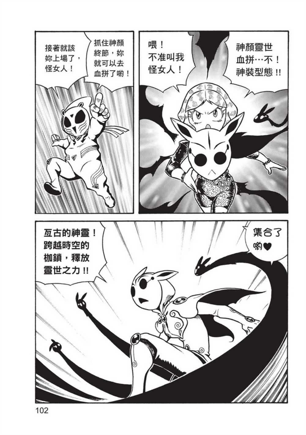 第3卷