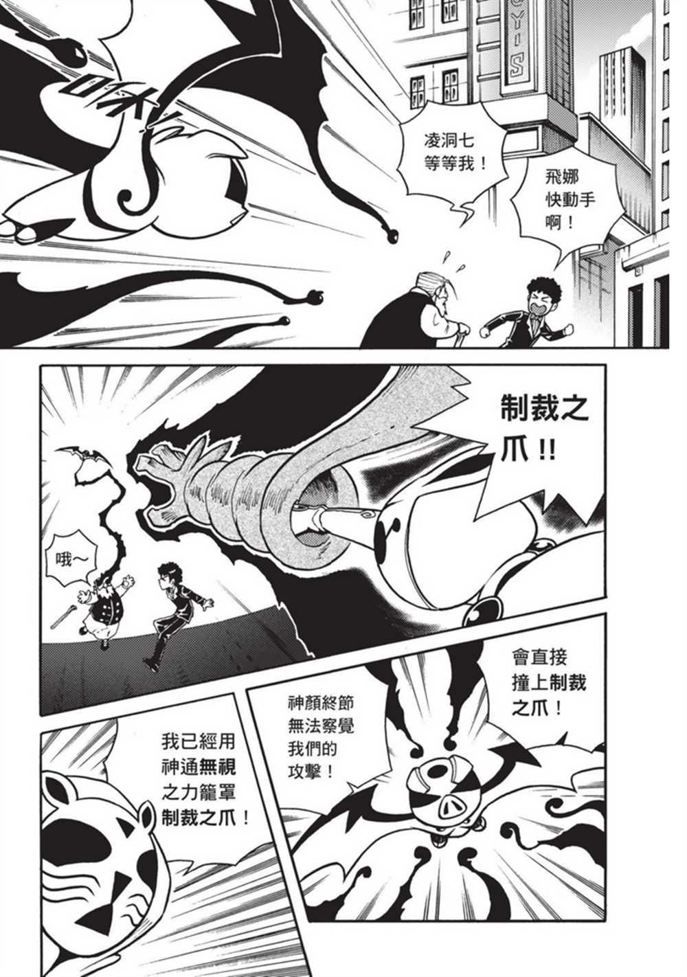 第3卷