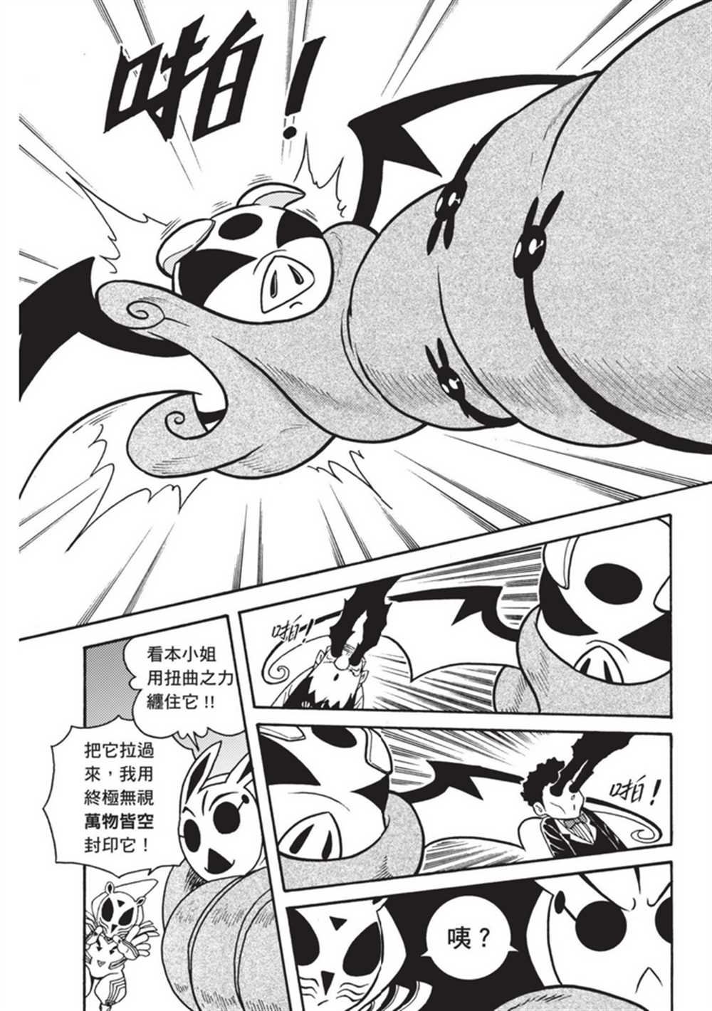 第3卷