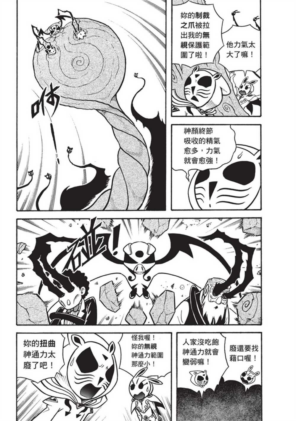 第3卷