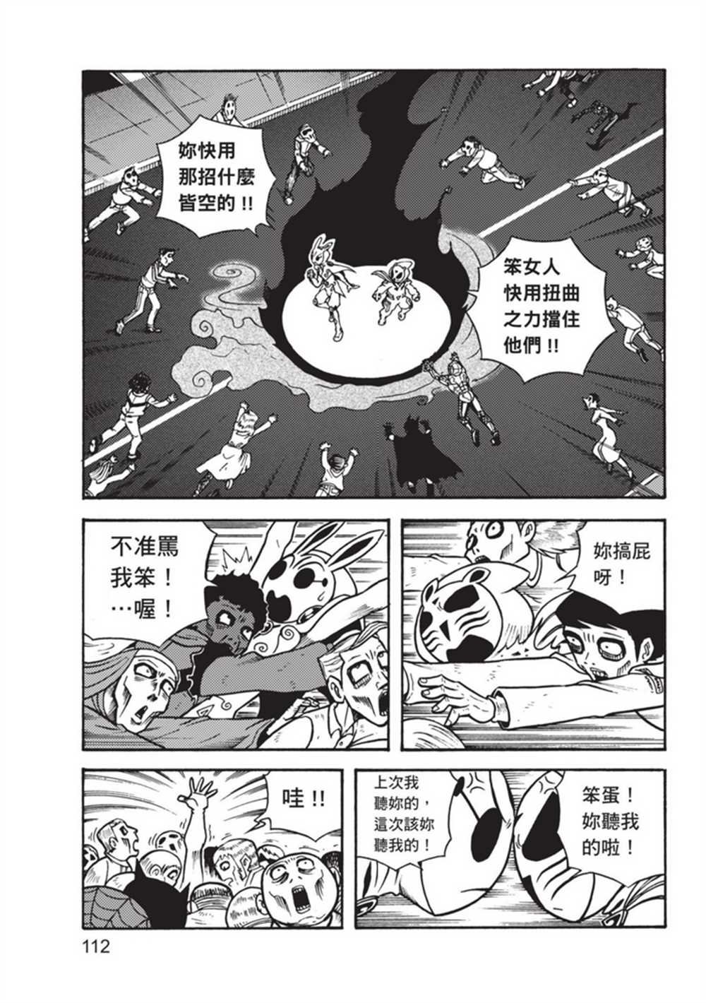 第3卷