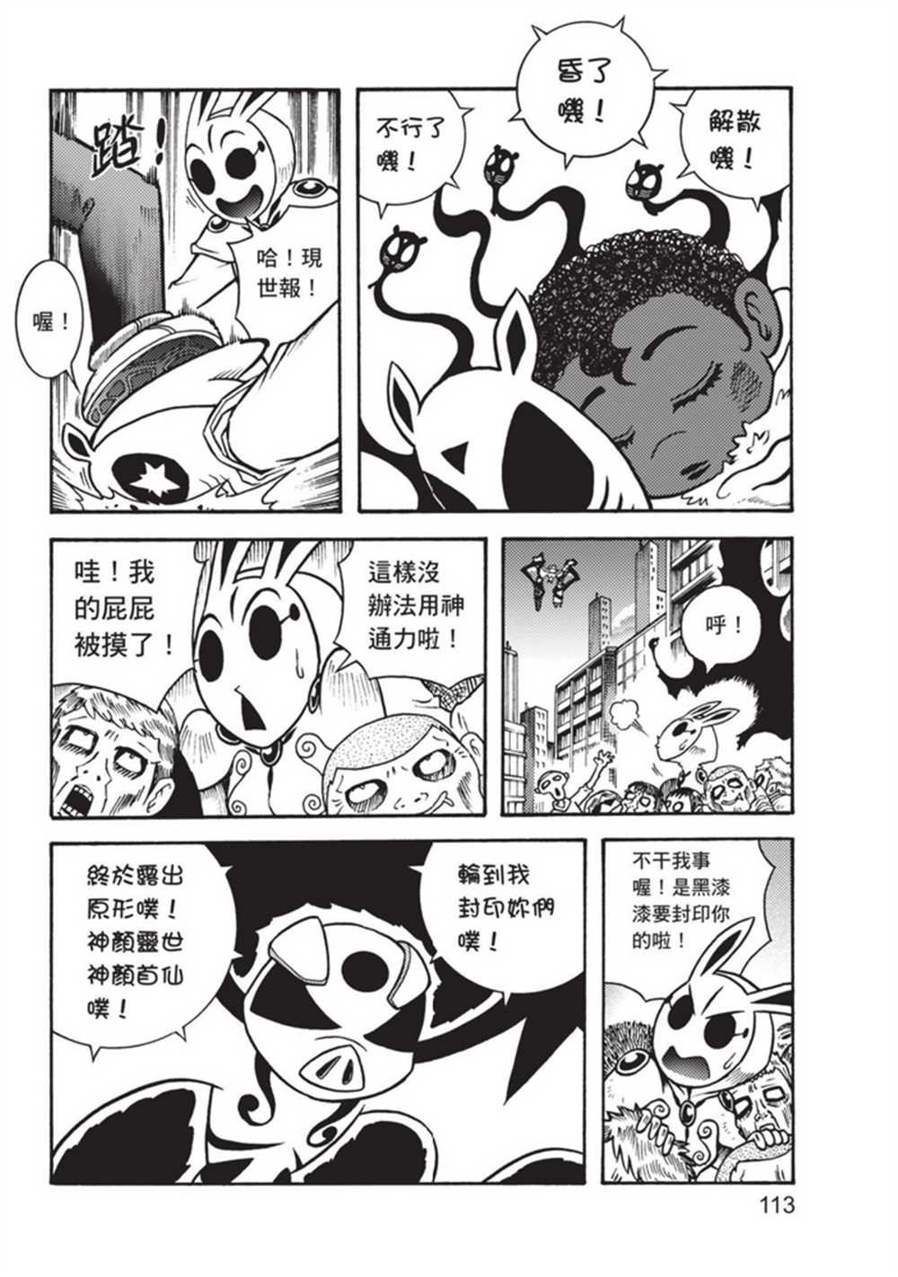 第3卷