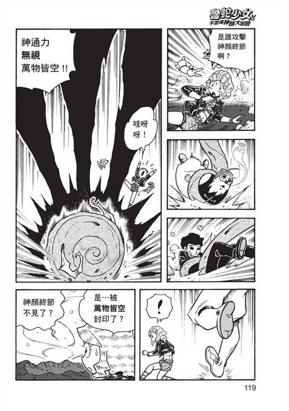 第3卷