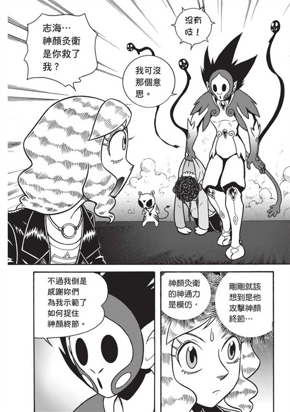 第3卷