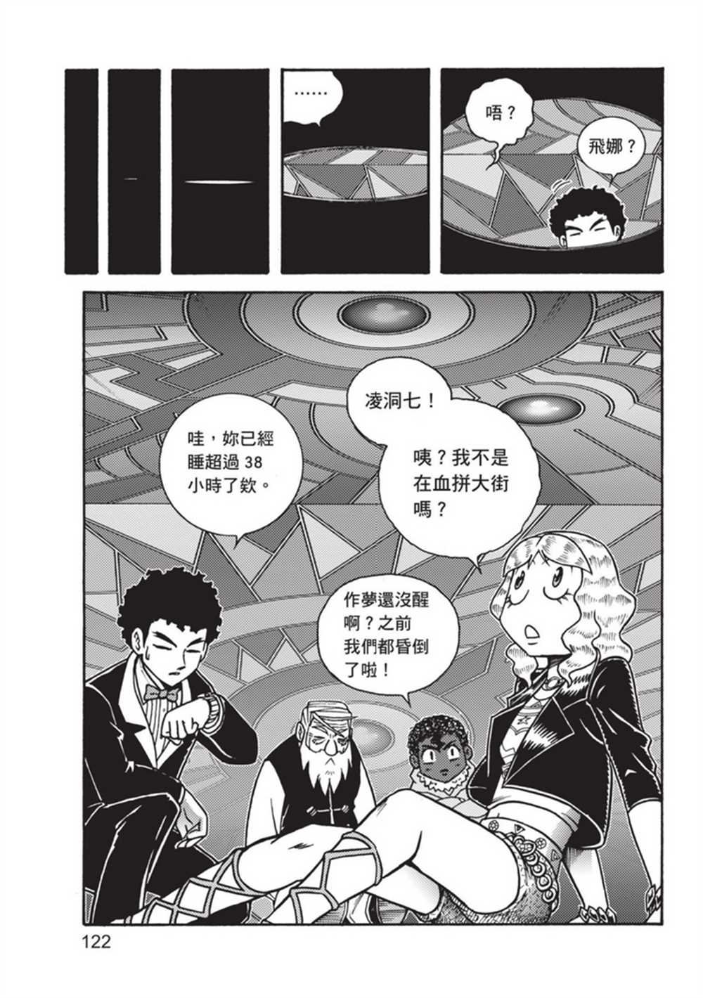 第3卷