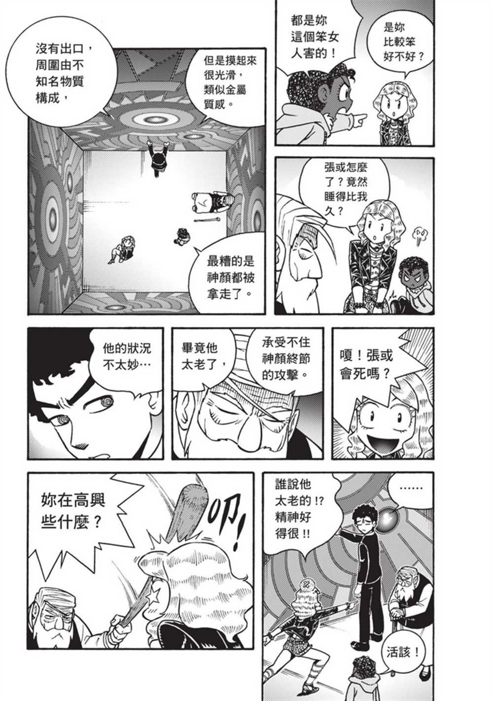 第3卷