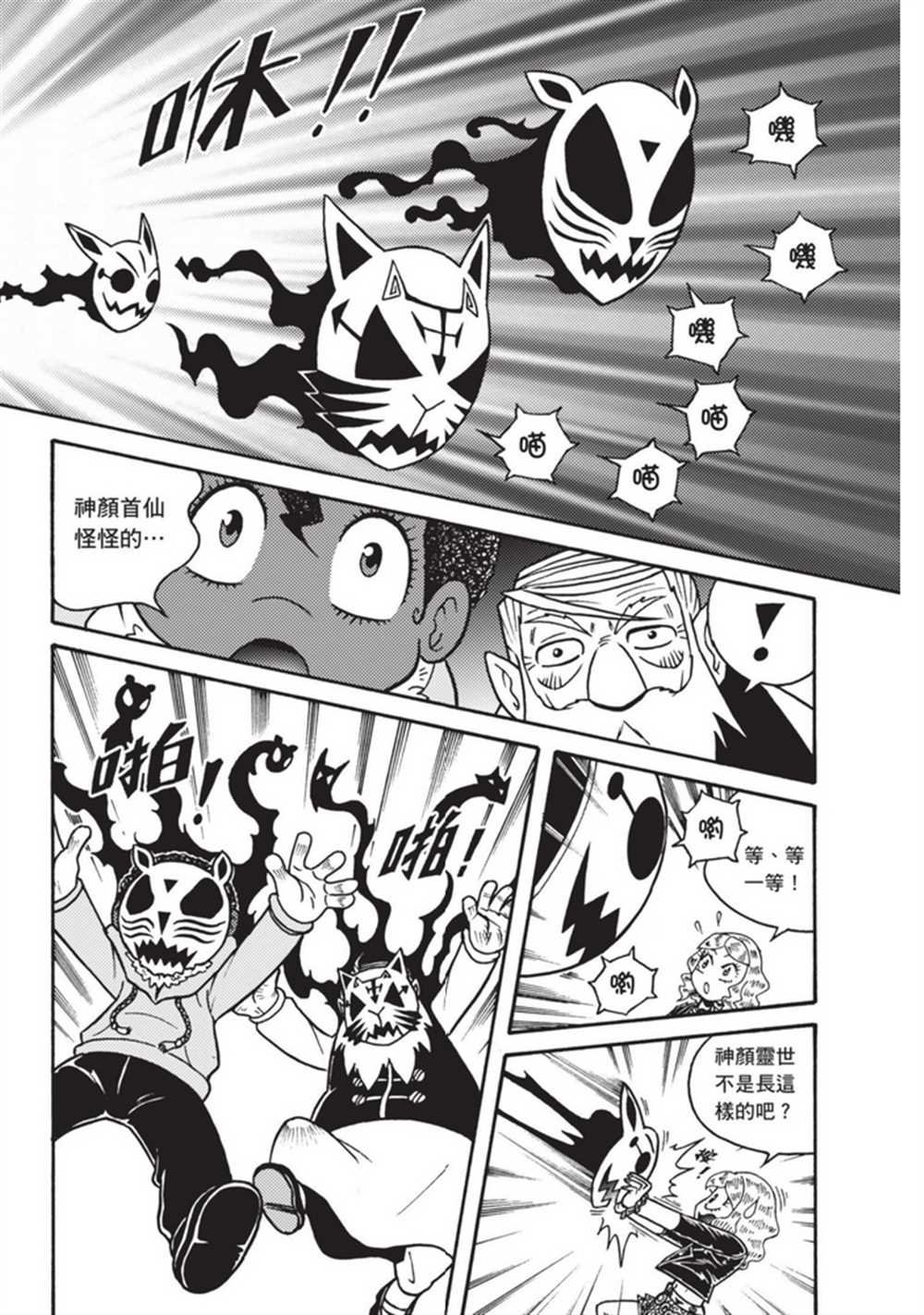 第3卷