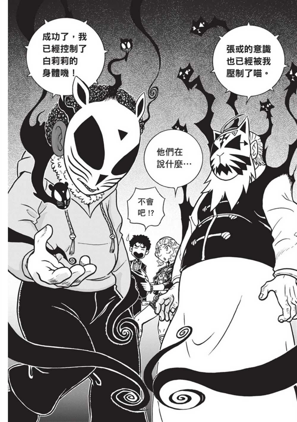 第3卷