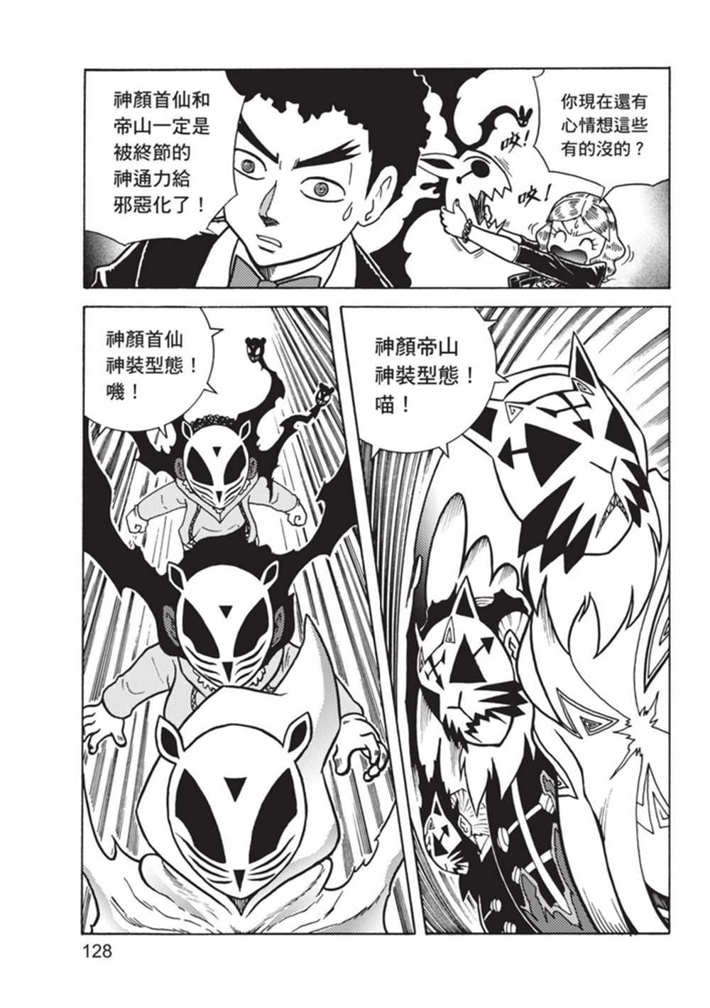 第3卷