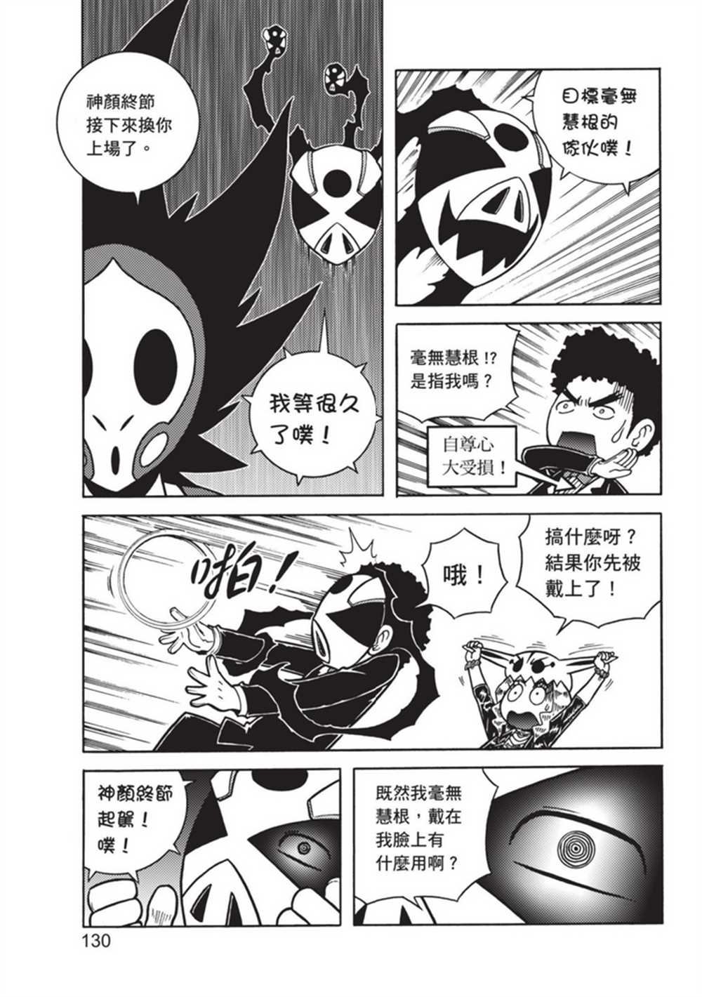第3卷