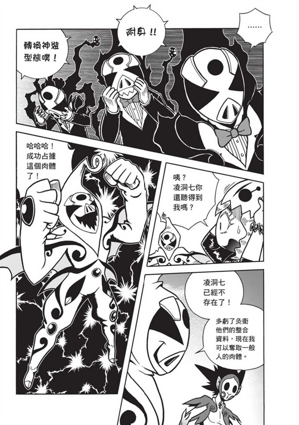 第3卷