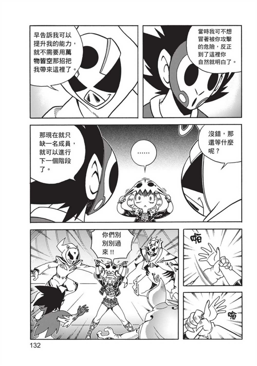 第3卷
