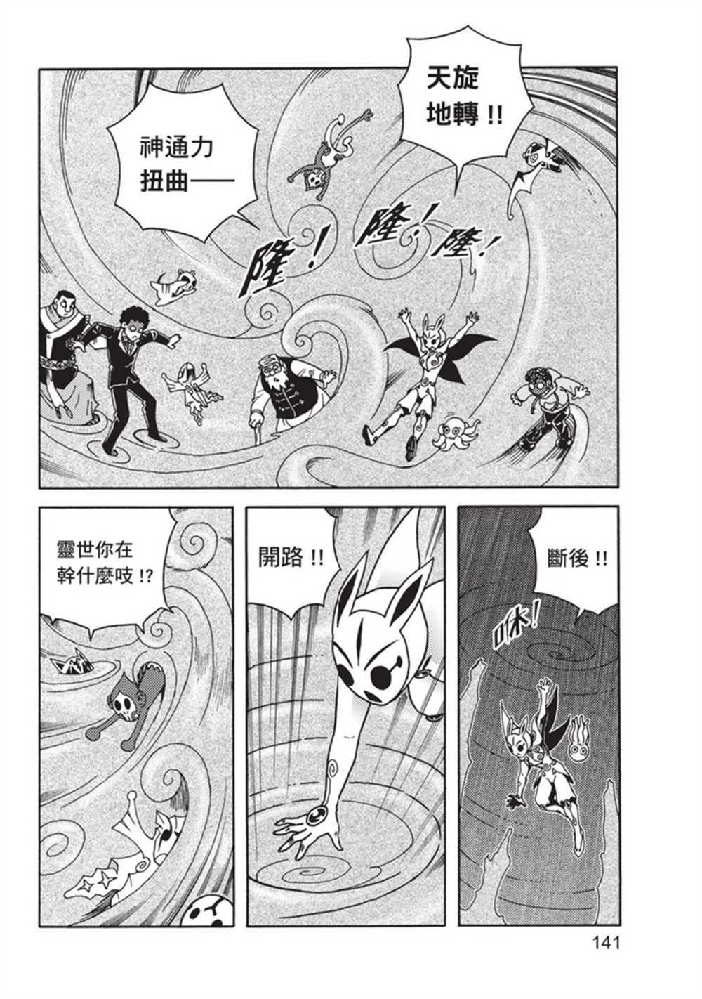 第3卷