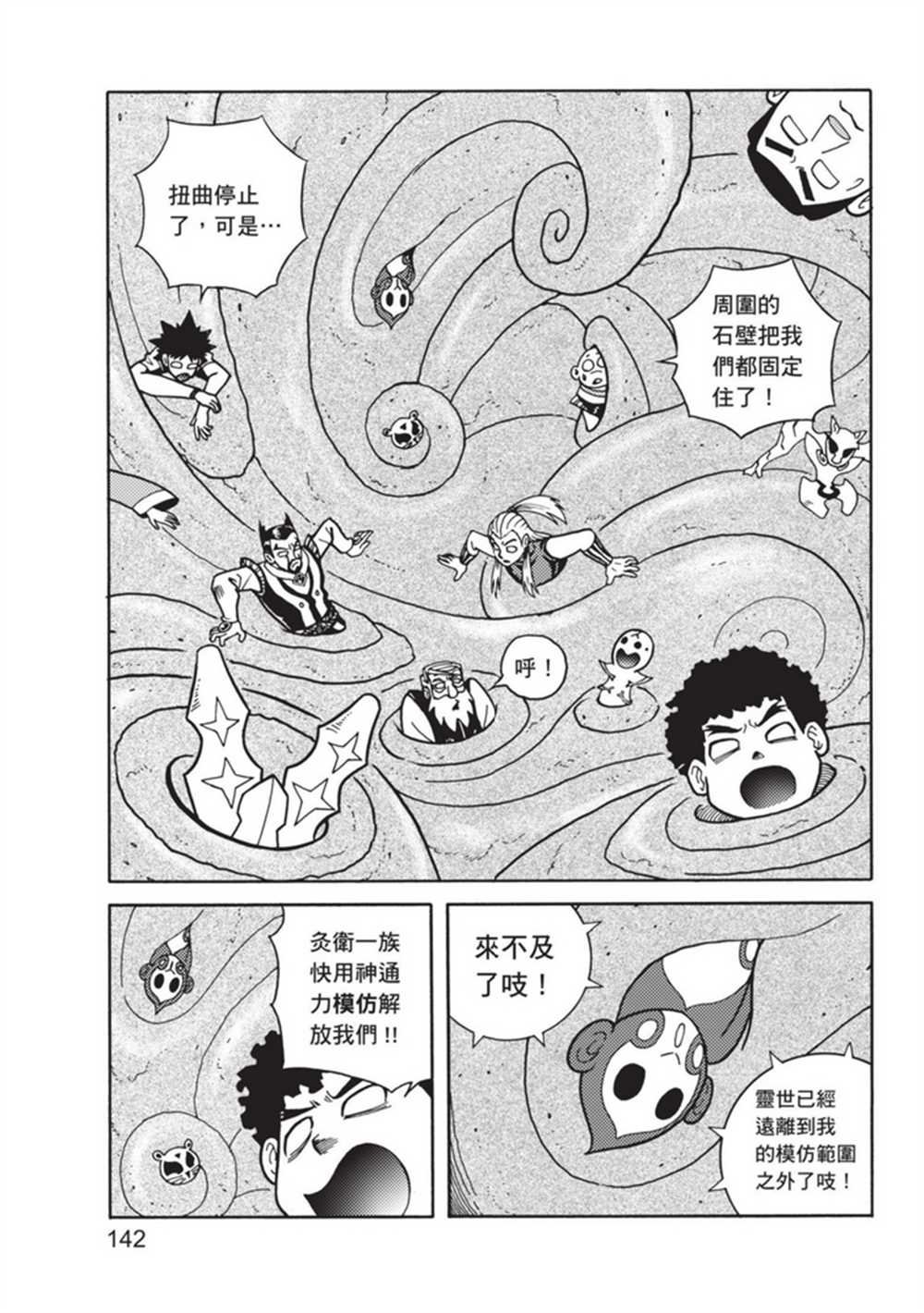 第3卷