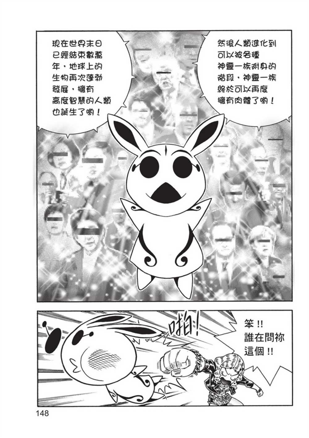 第3卷