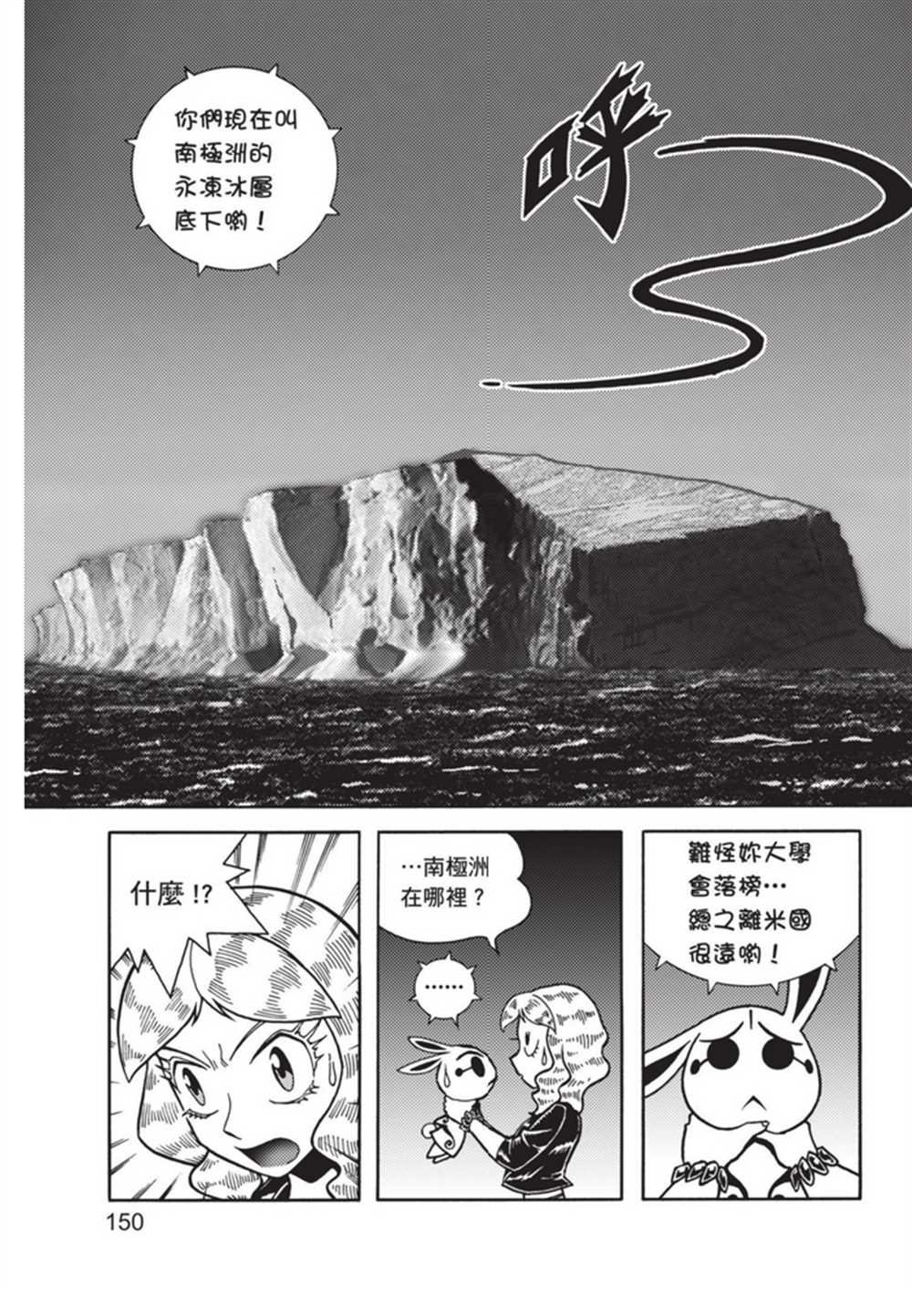 第3卷
