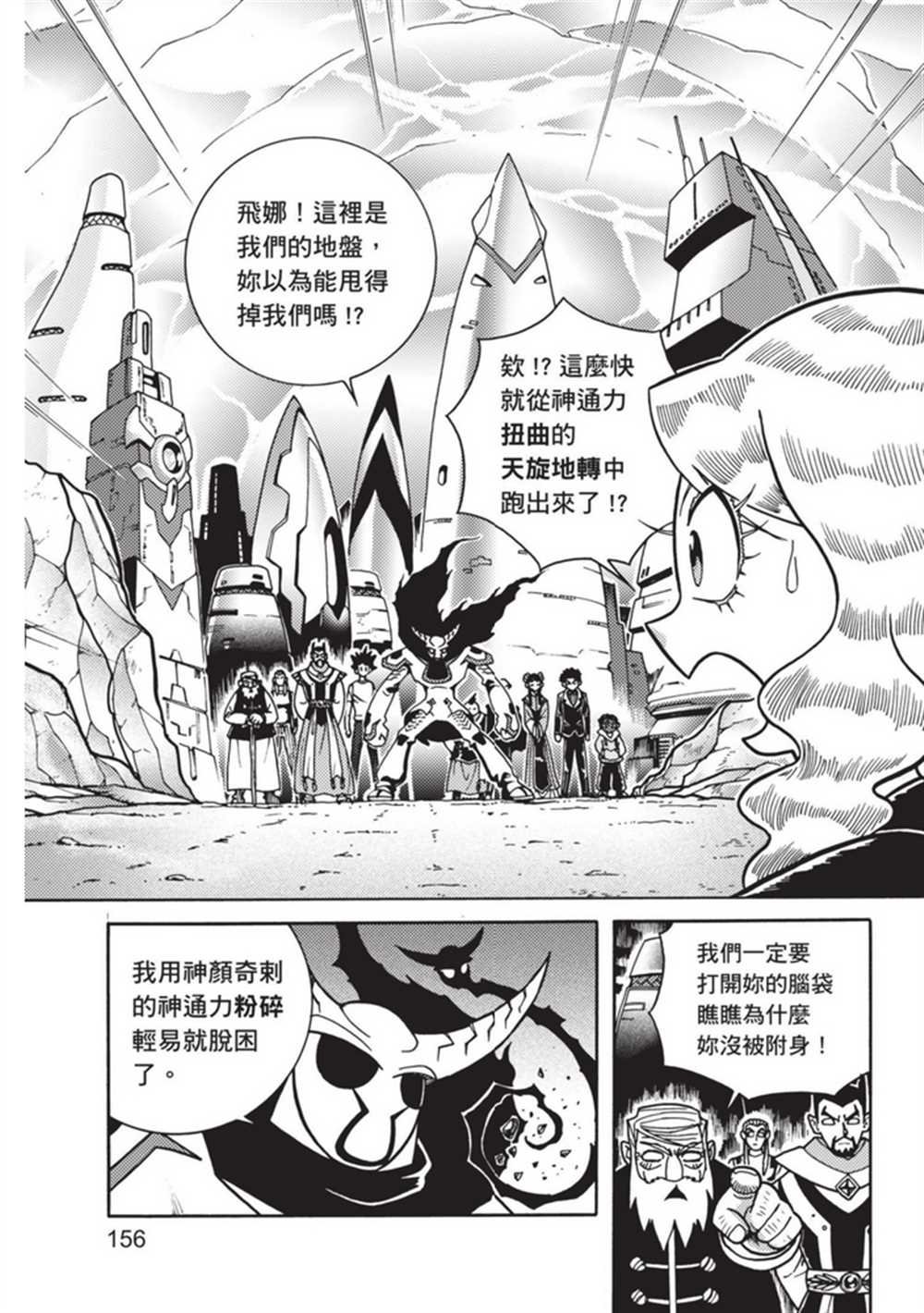 第3卷