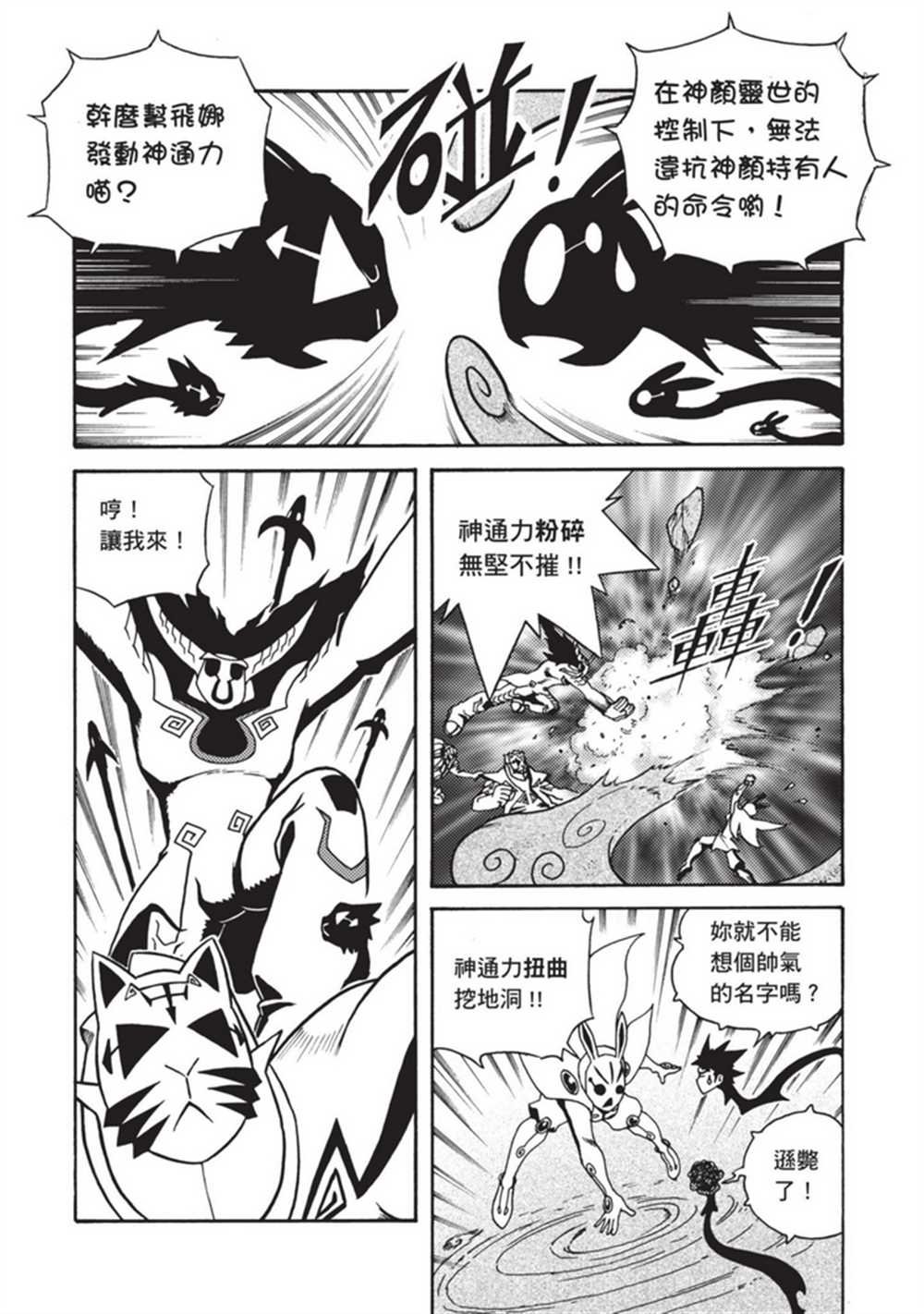 第4卷