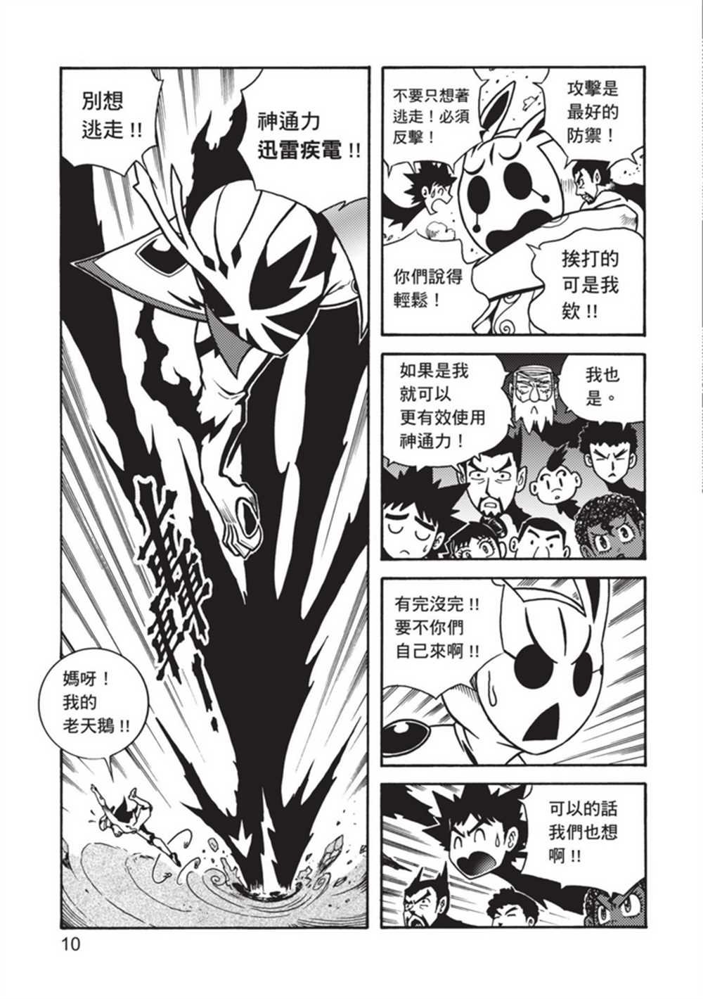 第4卷