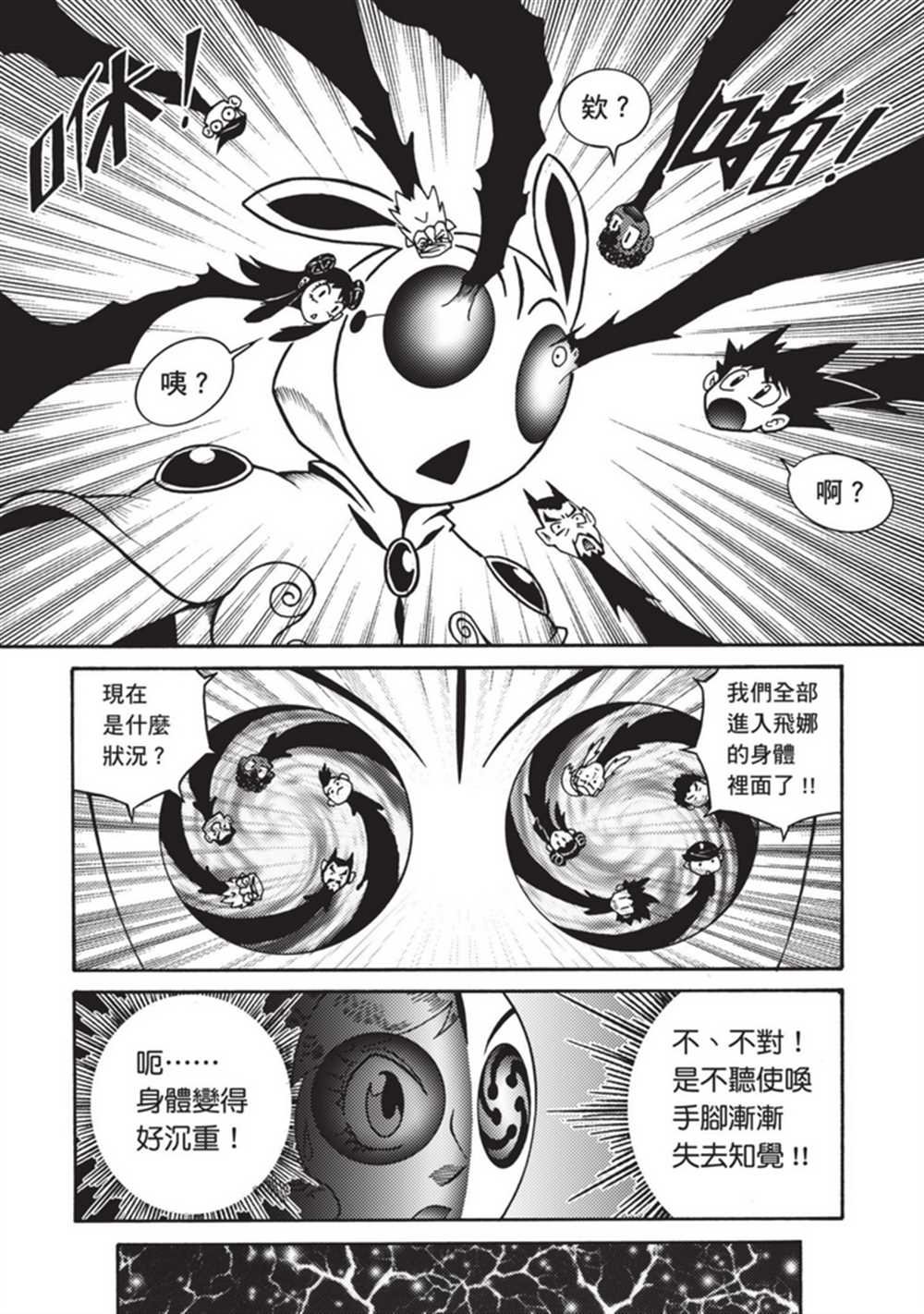 第4卷