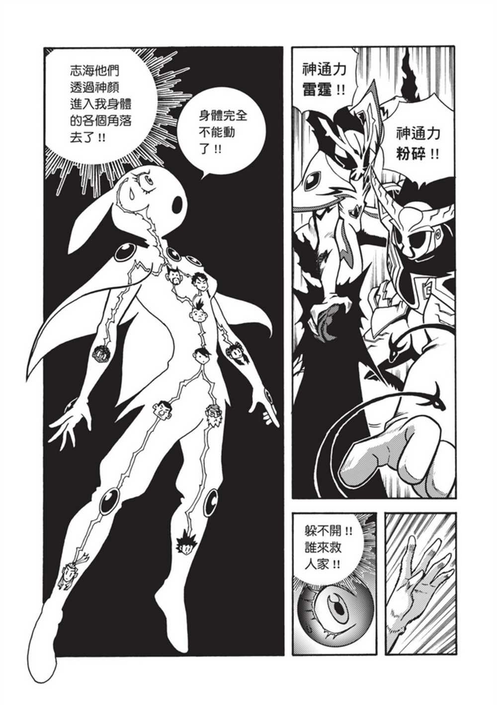第4卷