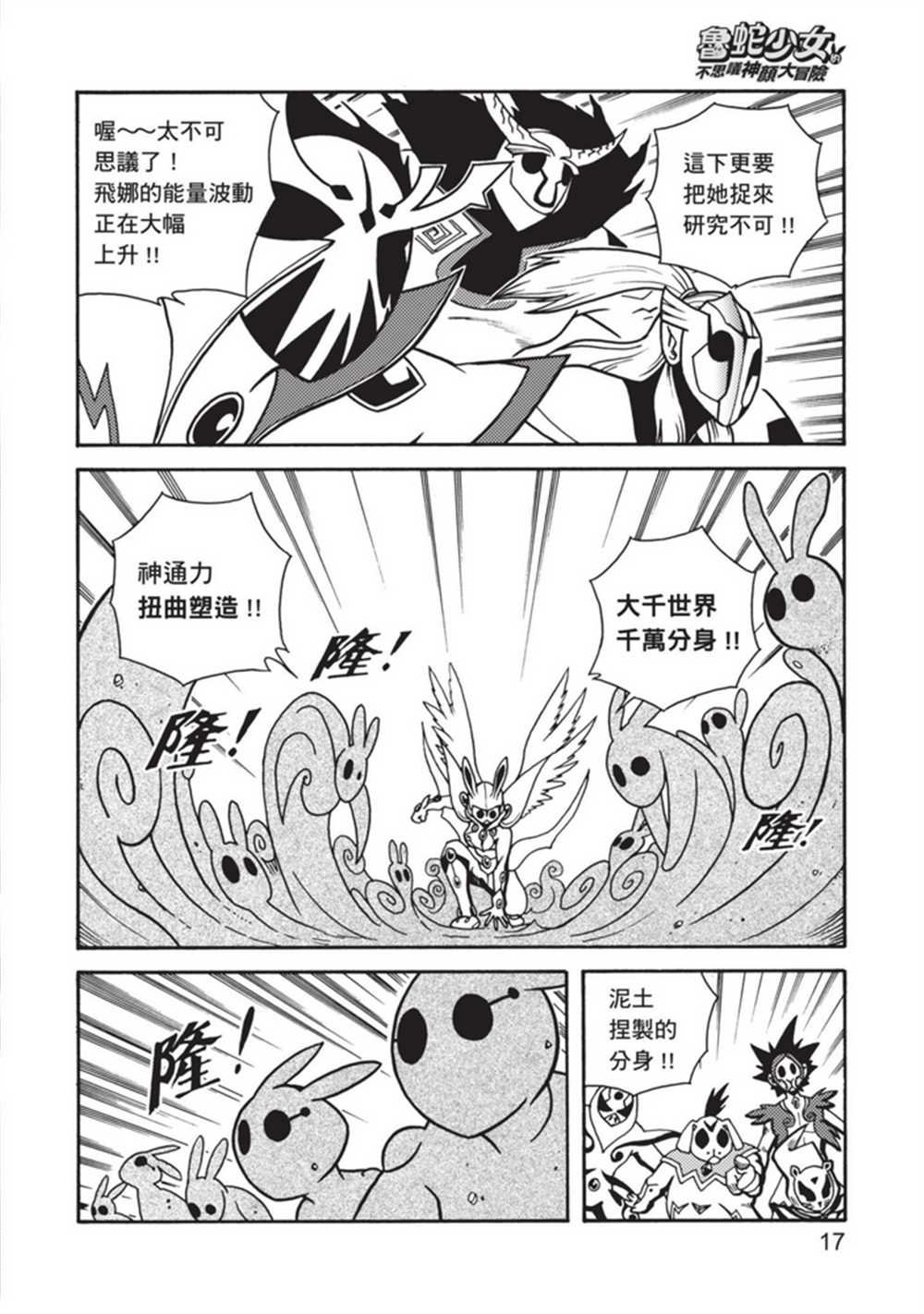 第4卷