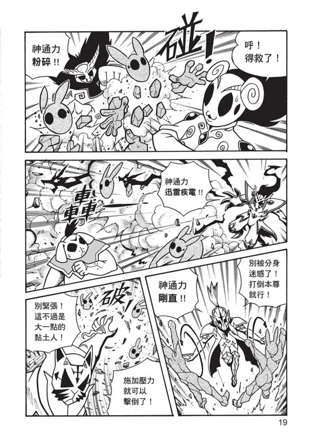 第4卷