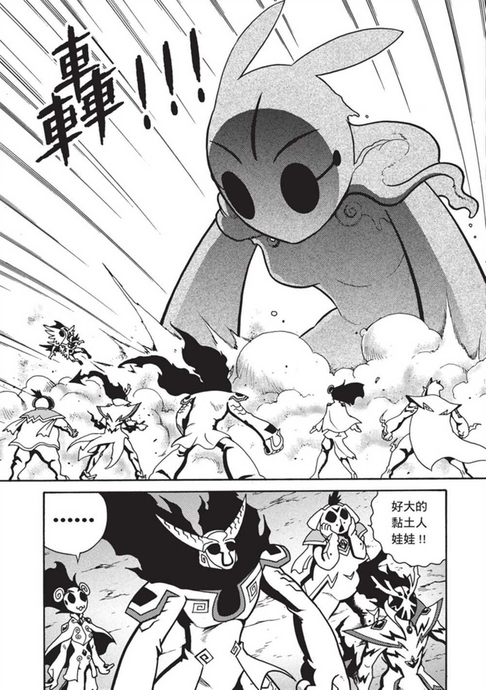 第4卷