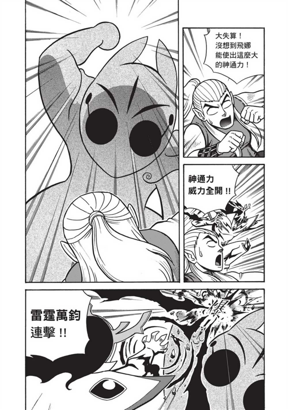 第4卷