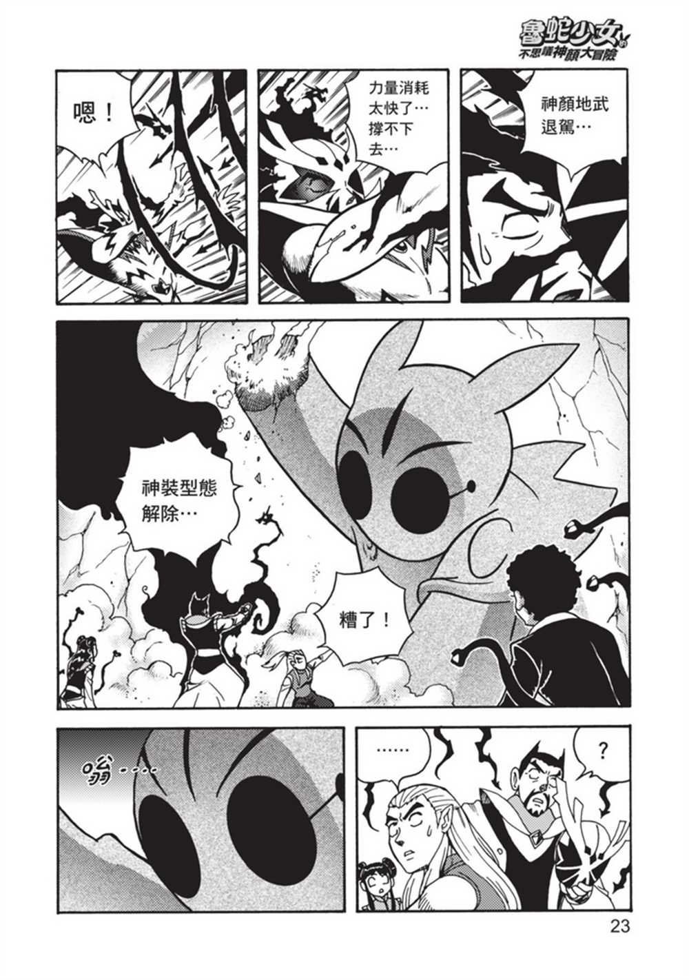 第4卷