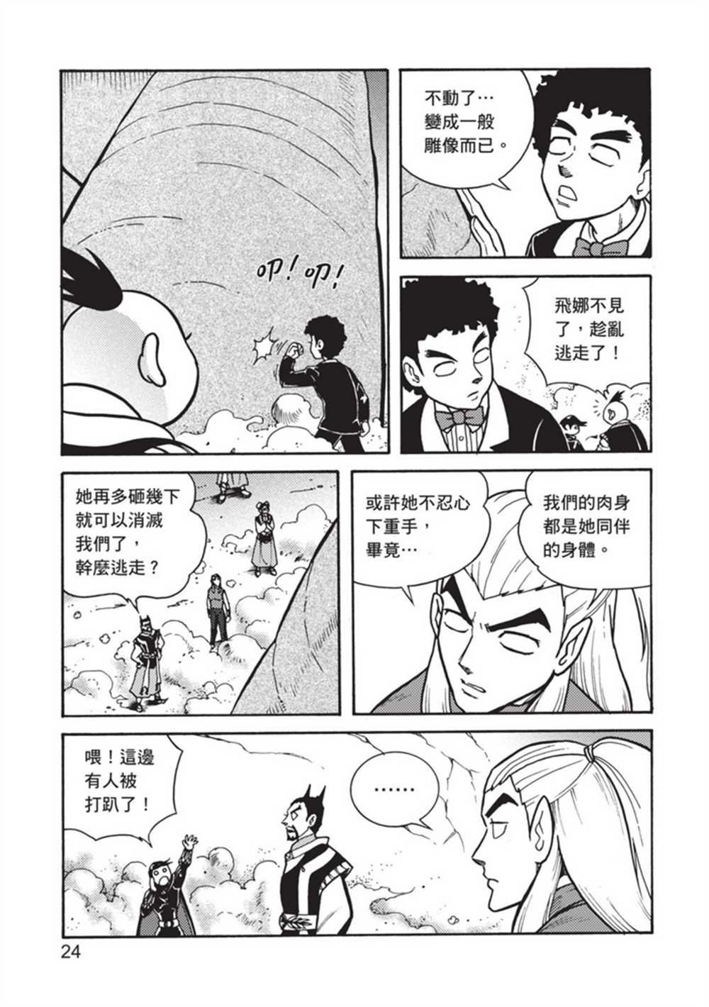 第4卷
