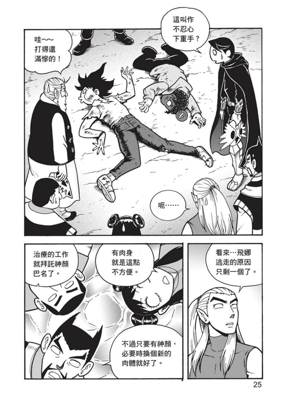 第4卷