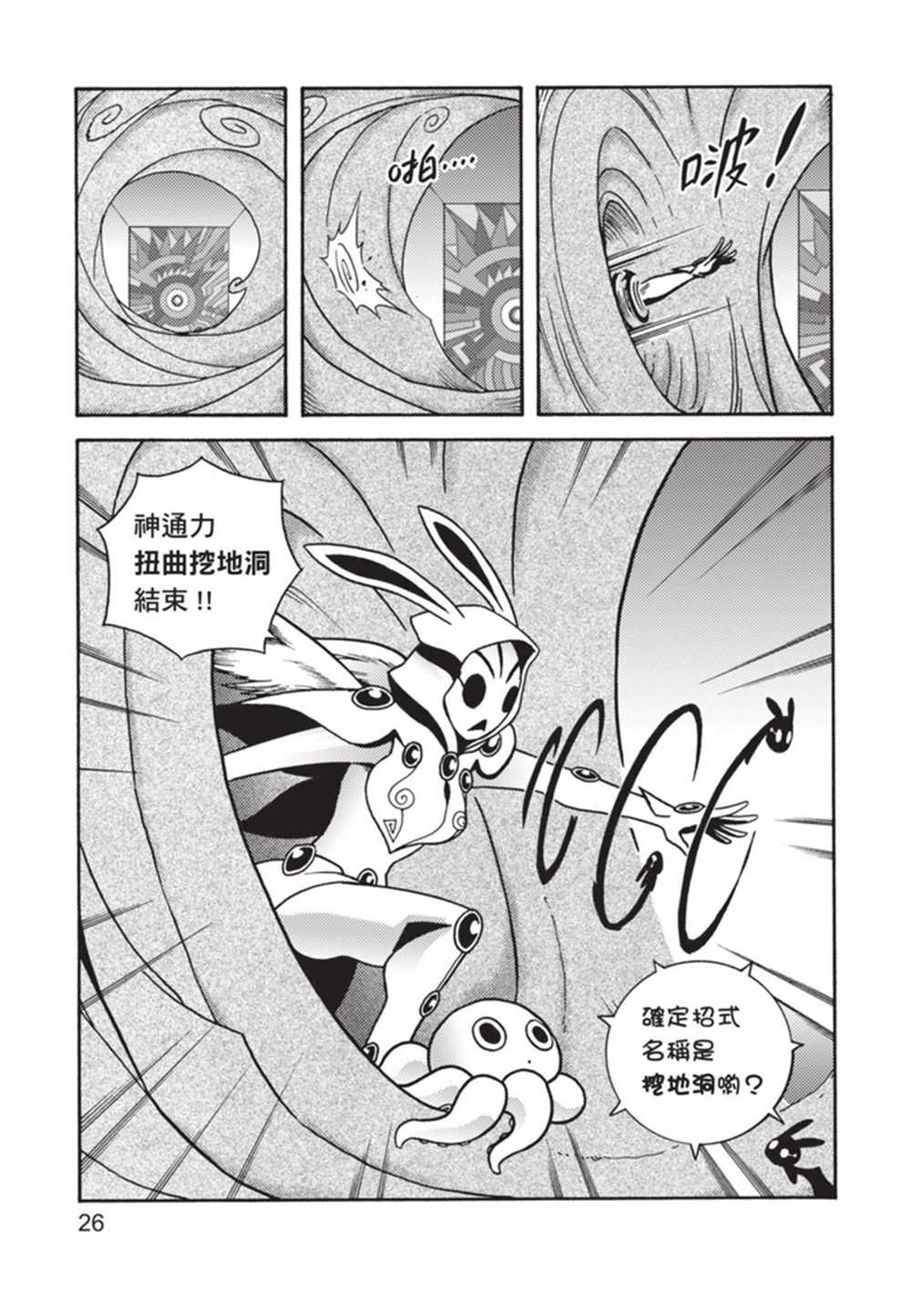 第4卷