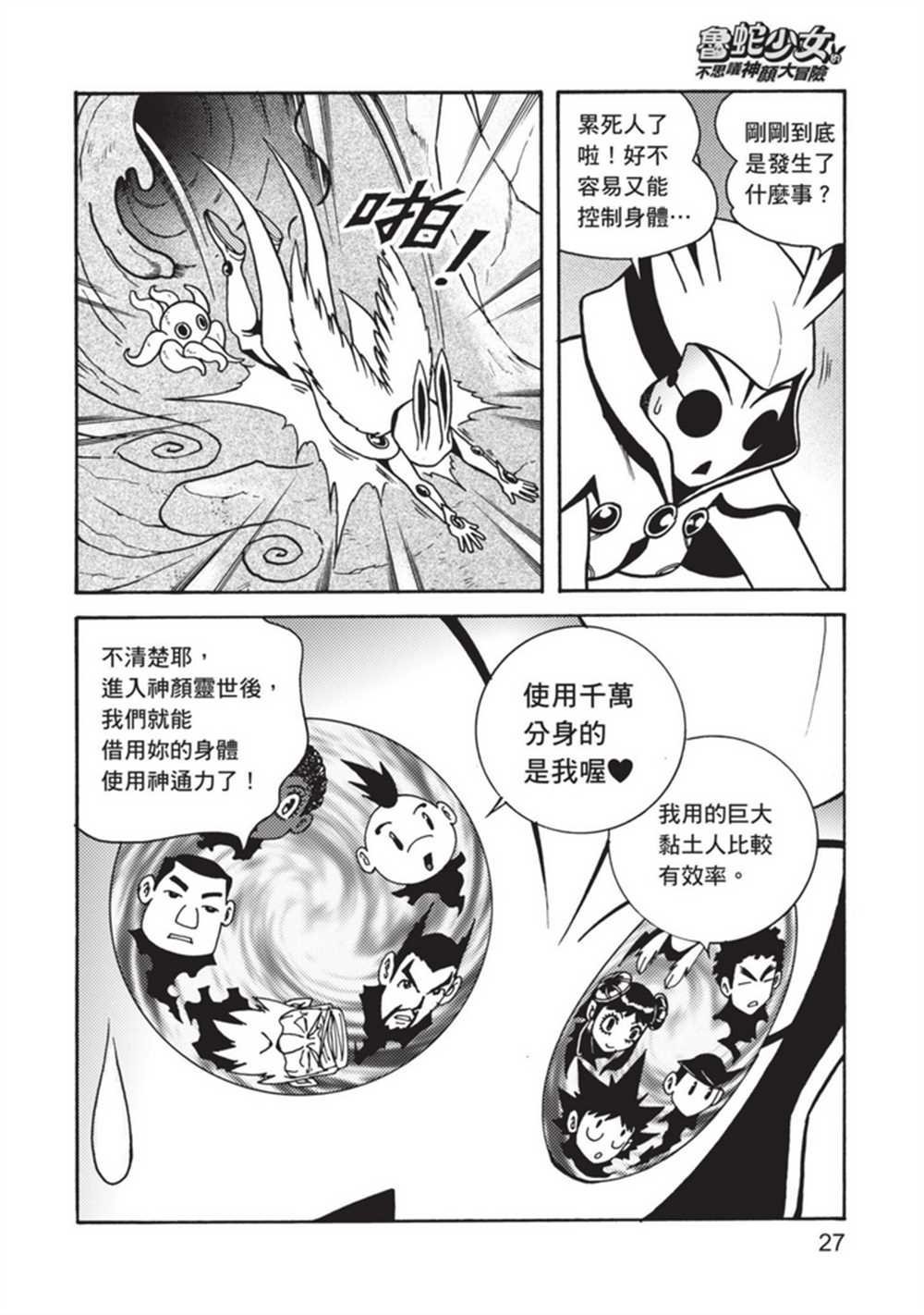 第4卷