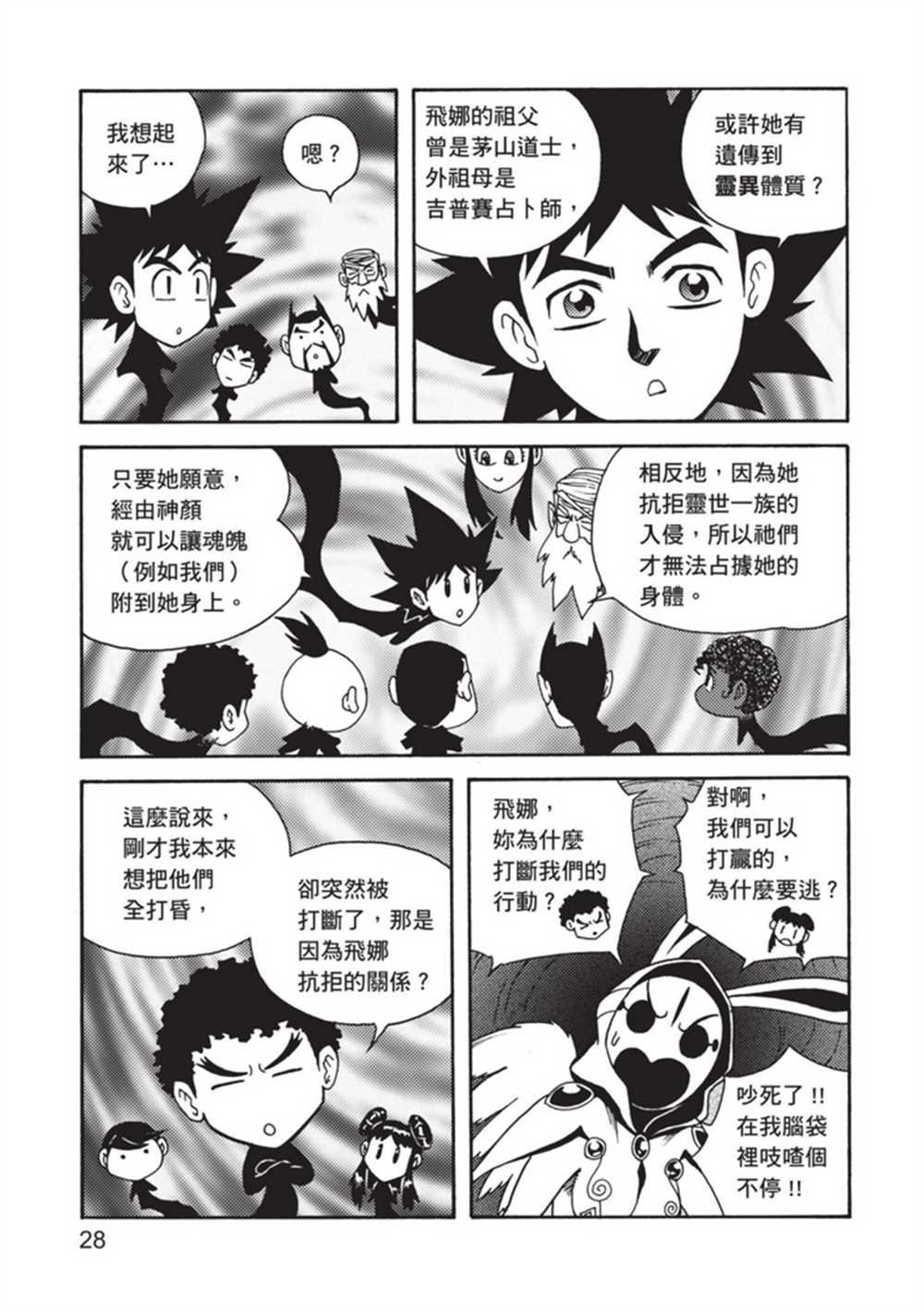 第4卷